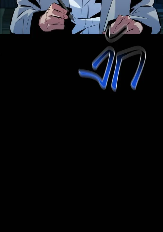 แยกร่างล่าอัตโนมัติ ตอนที่ 121 รูปที่ 94