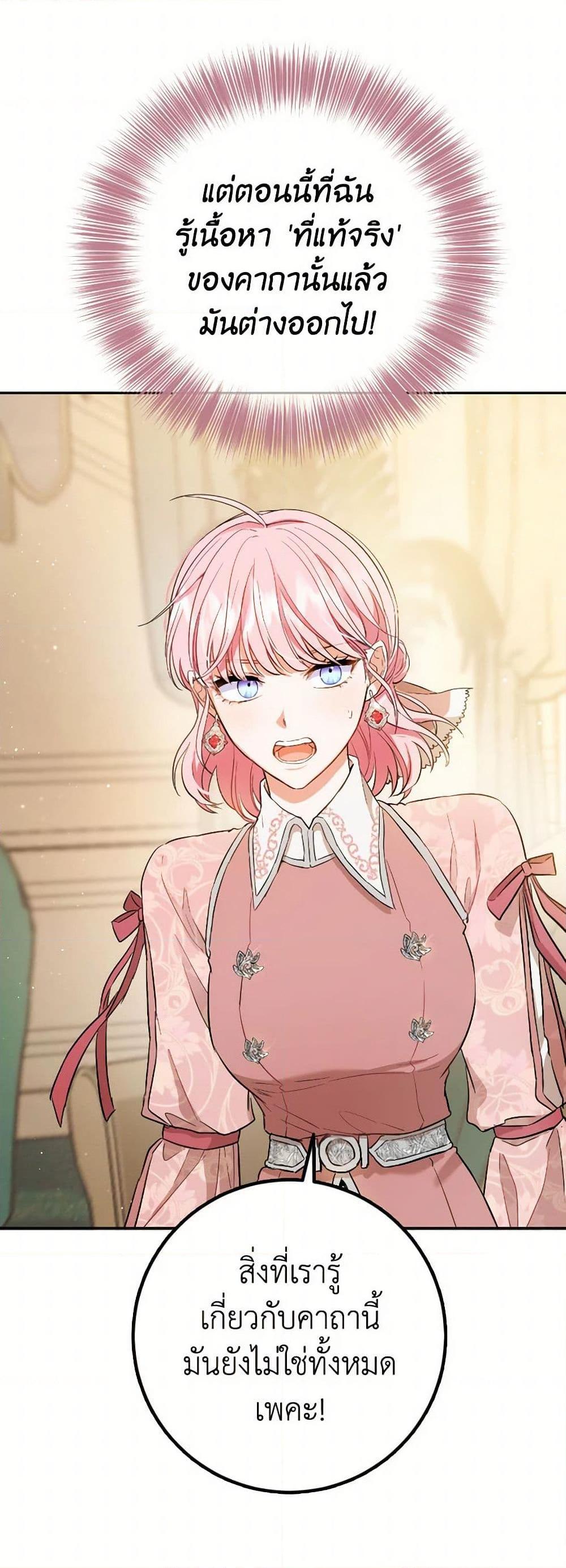 Manga-lc-com อ่านมังงะ อ่านการ์ตูน ออนไลน์ ฟรี The Heiress’s Double Life ตอนที่ 1 2 3 4 5 6 7 8 9 10 11 12 13 14 ฟรี ไม่มีโฆษณา Manga-lc - อ่าน มังงะ อ่าน การ์ตูน ออนไลน์ อ่านมังงะ ฟรี