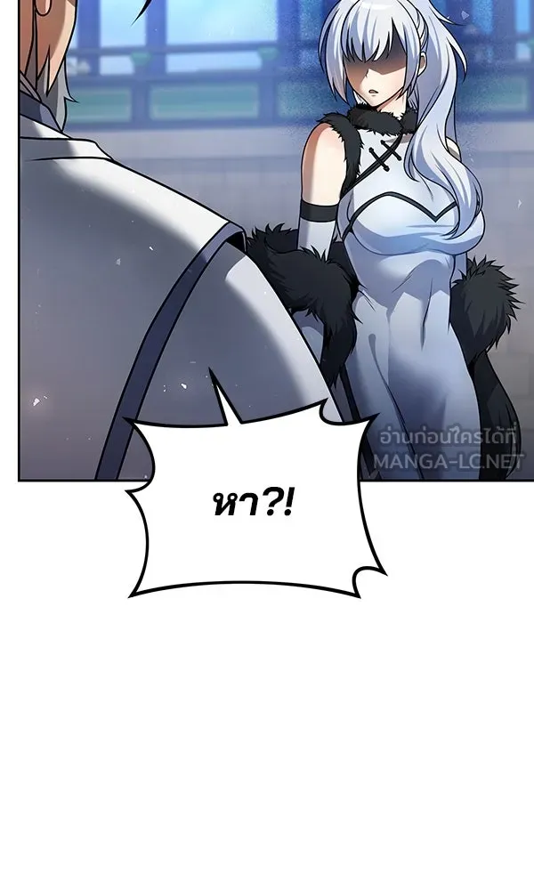 พอแล้วขันที อยากมีเจ้าโลก ตอนที่ 37 รูปที่ 30