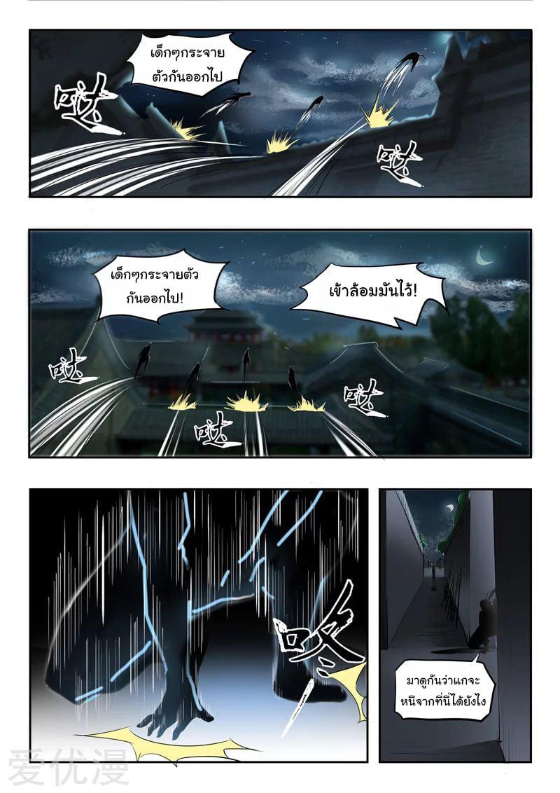 Manga-lc-com อ่านมังงะ อ่านการ์ตูน ออนไลน์ ฟรี Martial Master ตอนที่ 1 2 3 4 5 6 7 8 9 10 11 12 13 14 ฟรี ไม่มีโฆษณา Manga-lc - อ่าน มังงะ อ่าน การ์ตูน ออนไลน์ อ่านมังงะ ฟรี