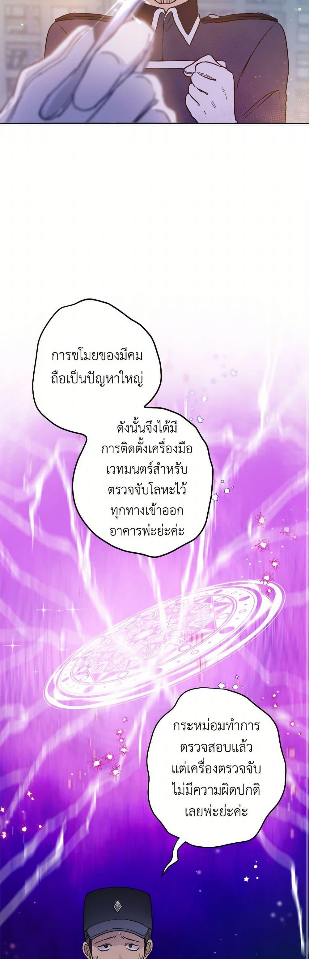 Manga-lc-com อ่านมังงะ อ่านการ์ตูน ออนไลน์ ฟรี The Heiress’s Double Life ตอนที่ 1 2 3 4 5 6 7 8 9 10 11 12 13 14 ฟรี ไม่มีโฆษณา Manga-lc - อ่าน มังงะ อ่าน การ์ตูน ออนไลน์ อ่านมังงะ ฟรี