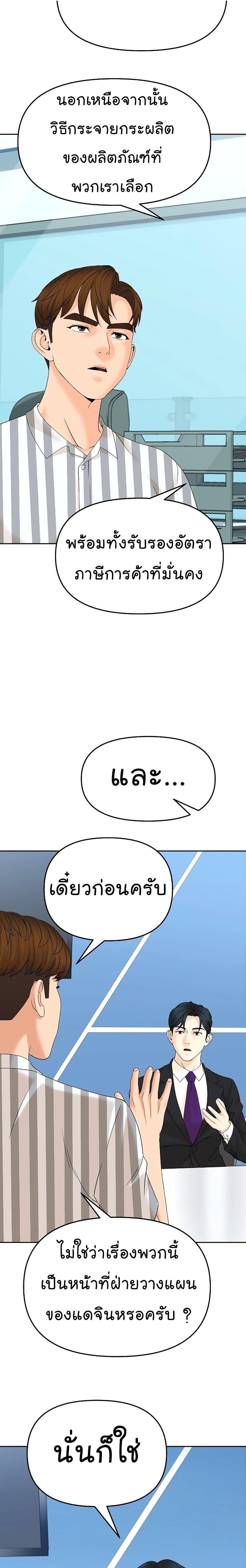 Manga-lc-com อ่านมังงะ อ่านการ์ตูน ออนไลน์ ฟรี From the Grave and Back ตอนที่ 1 2 3 4 5 6 7 8 9 10 11 12 13 14 ฟรี ไม่มีโฆษณา Manga-lc - อ่าน มังงะ อ่าน การ์ตูน ออนไลน์ อ่านมังงะ ฟรี