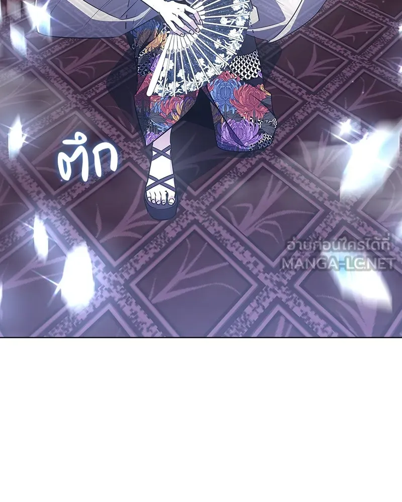 เกิดอีกทีเป็นว่าที่ประมุขลัทธิมาร ตอนที่ 113 รูปที่ 228