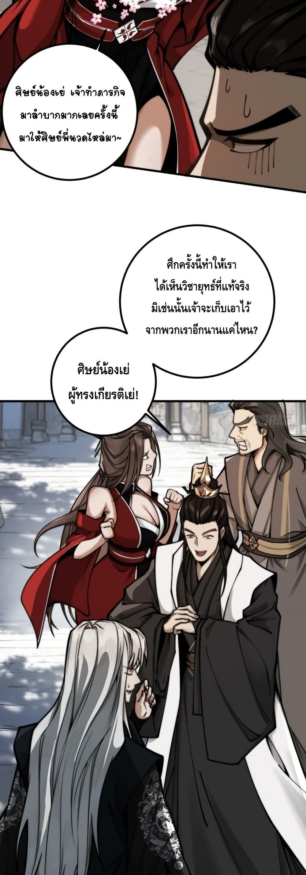 Manga-lc-com อ่านมังงะ อ่านการ์ตูน ออนไลน์ ฟรี MyCultivation ตอนที่ 1 2 3 4 5 6 7 8 9 10 11 12 13 14 ฟรี ไม่มีโฆษณา Manga-lc - อ่าน มังงะ อ่าน การ์ตูน ออนไลน์ อ่านมังงะ ฟรี