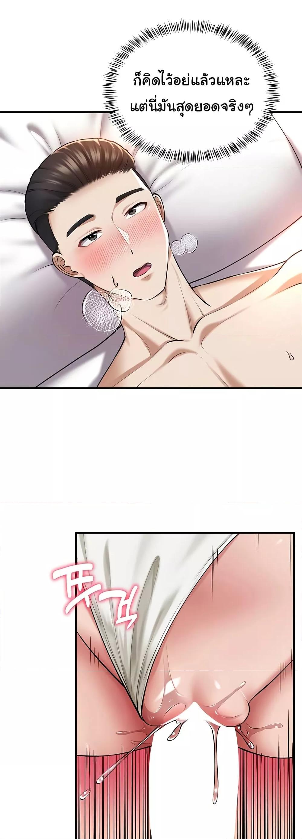 Doujin-Lc- อ่าน โดจิน มังฮวา เกาหลี ญี่ปุ่น จีน แปลไทย The Warrior Became an Academy Professor After Divorce ตอนที่ 1 2 3 4 5 6 7 8 9 10 11 12 13 14 ฟรี ไม่มีโฆษณา อ่าน โดจิน Manhwa เกาหลี ญี่ปุ่น จีน เรามีครบ คัดมาให้เน้นๆ โดจิน 18+ รับประกันความฟินโดย  Doujin Lc
