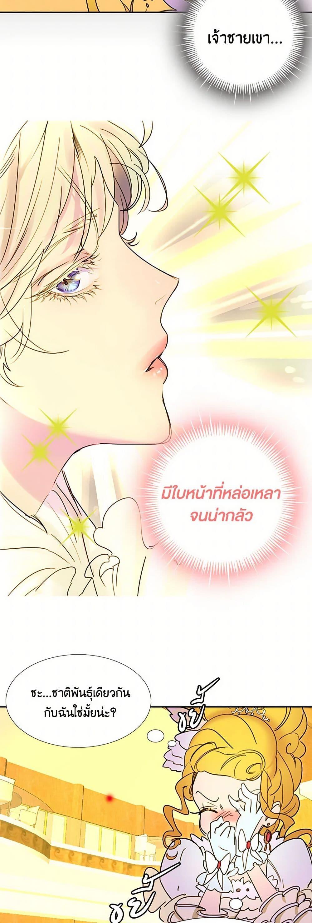 Manga-lc-com อ่านมังงะ อ่านการ์ตูน ออนไลน์ ฟรี Miss Not-So Sidekick ตอนที่ 1 2 3 4 5 6 7 8 9 10 11 12 13 14 ฟรี ไม่มีโฆษณา Manga-lc - อ่าน มังงะ อ่าน การ์ตูน ออนไลน์ อ่านมังงะ ฟรี