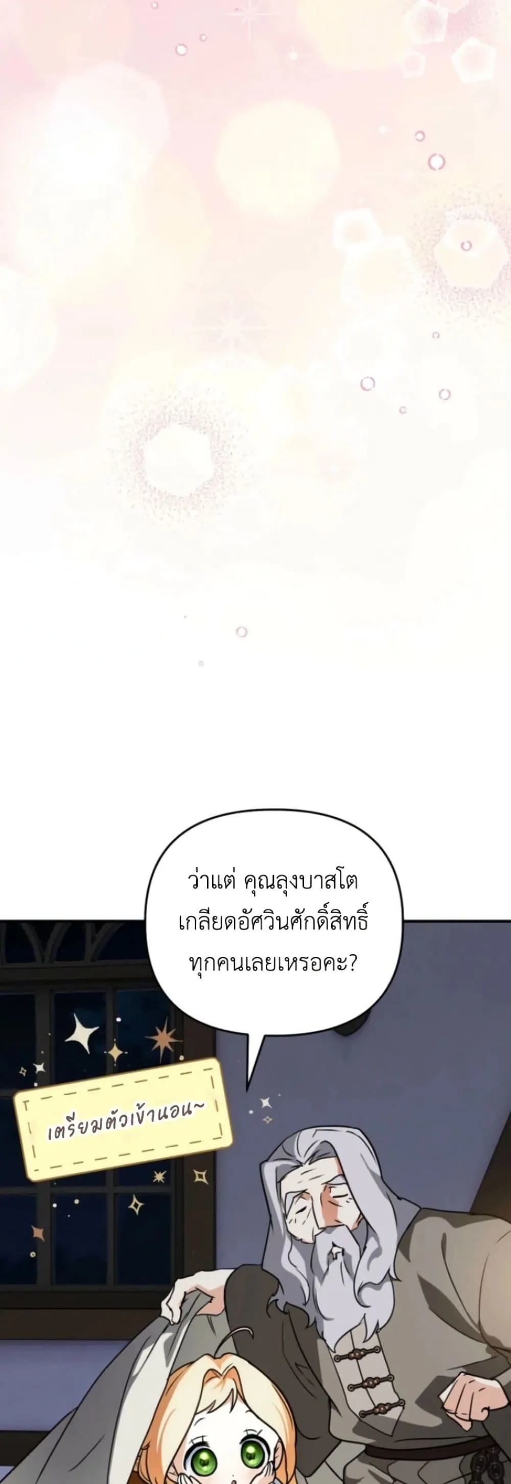 Manga-lc-com อ่านมังงะ อ่านการ์ตูน ออนไลน์ ฟรี Secretly Strong and Searching for My Daddy ตอนที่ 1 2 3 4 5 6 7 8 9 10 11 12 13 14 ฟรี ไม่มีโฆษณา Manga-lc - อ่าน มังงะ อ่าน การ์ตูน ออนไลน์ อ่านมังงะ ฟรี