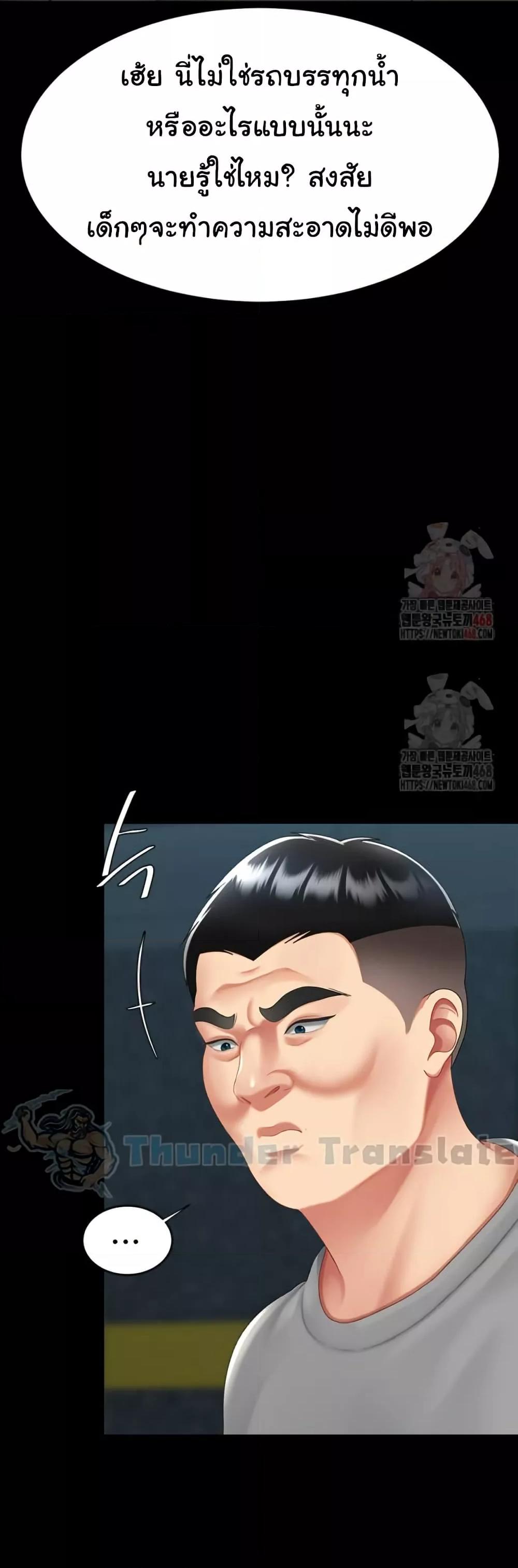 Doujin-Lc- อ่าน โดจิน มังฮวา เกาหลี ญี่ปุ่น จีน แปลไทย Go Ahead, Mom ตอนที่ 1 2 3 4 5 6 7 8 9 10 11 12 13 14 ฟรี ไม่มีโฆษณา อ่าน โดจิน Manhwa เกาหลี ญี่ปุ่น จีน เรามีครบ คัดมาให้เน้นๆ โดจิน 18+ รับประกันความฟินโดย  Doujin Lc