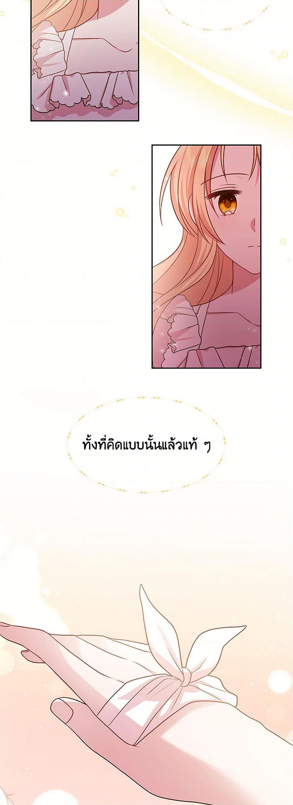 Manga-lc-com อ่านมังงะ อ่านการ์ตูน ออนไลน์ ฟรี My BFF is a Tyrant in Training ตอนที่ 1 2 3 4 5 6 7 8 9 10 11 12 13 14 ฟรี ไม่มีโฆษณา Manga-lc - อ่าน มังงะ อ่าน การ์ตูน ออนไลน์ อ่านมังงะ ฟรี