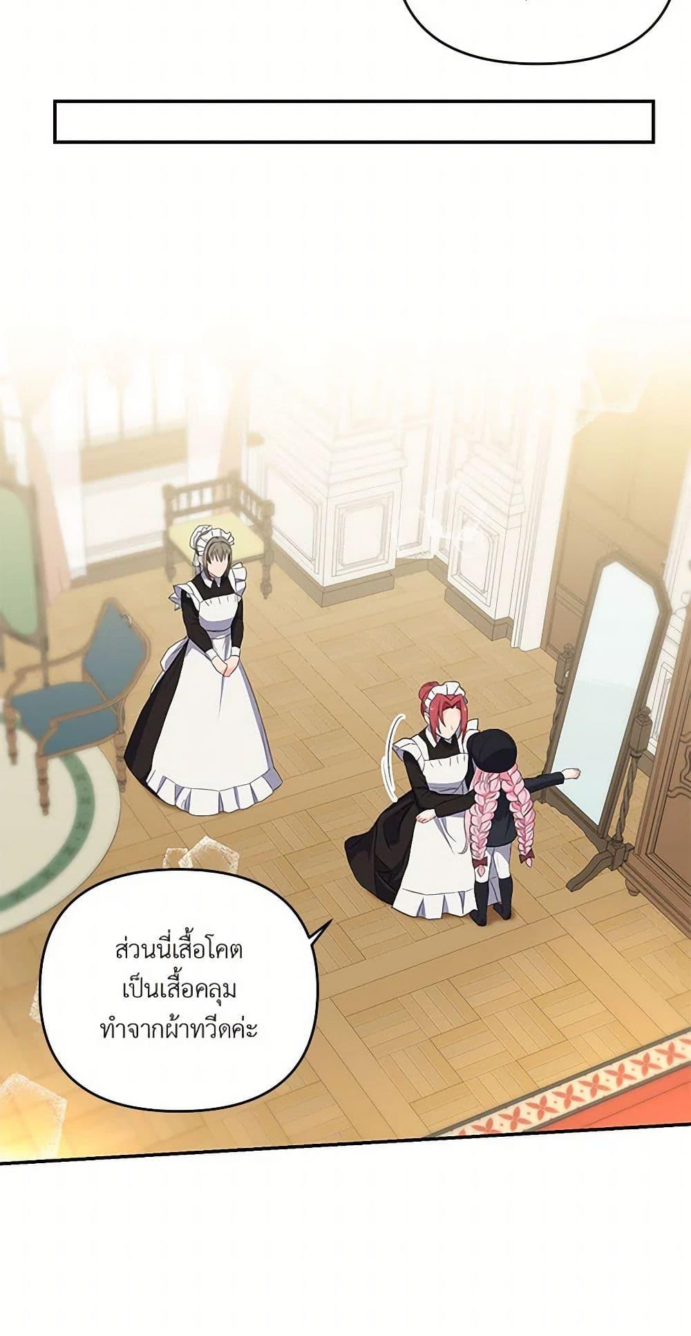 Manga-lc-com อ่านมังงะ อ่านการ์ตูน ออนไลน์ ฟรี Our Little Empress ตอนที่ 1 2 3 4 5 6 7 8 9 10 11 12 13 14 ฟรี ไม่มีโฆษณา Manga-lc - อ่าน มังงะ อ่าน การ์ตูน ออนไลน์ อ่านมังงะ ฟรี
