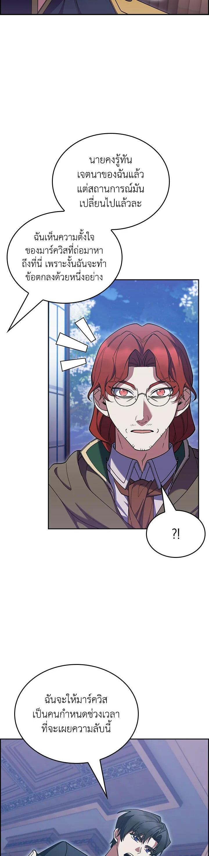 Manga-lc-com อ่านมังงะ อ่านการ์ตูน ออนไลน์ ฟรี I Regressed to My Ruined Family ตอนที่ 1 2 3 4 5 6 7 8 9 10 11 12 13 14 ฟรี ไม่มีโฆษณา Manga-lc - อ่าน มังงะ อ่าน การ์ตูน ออนไลน์ อ่านมังงะ ฟรี