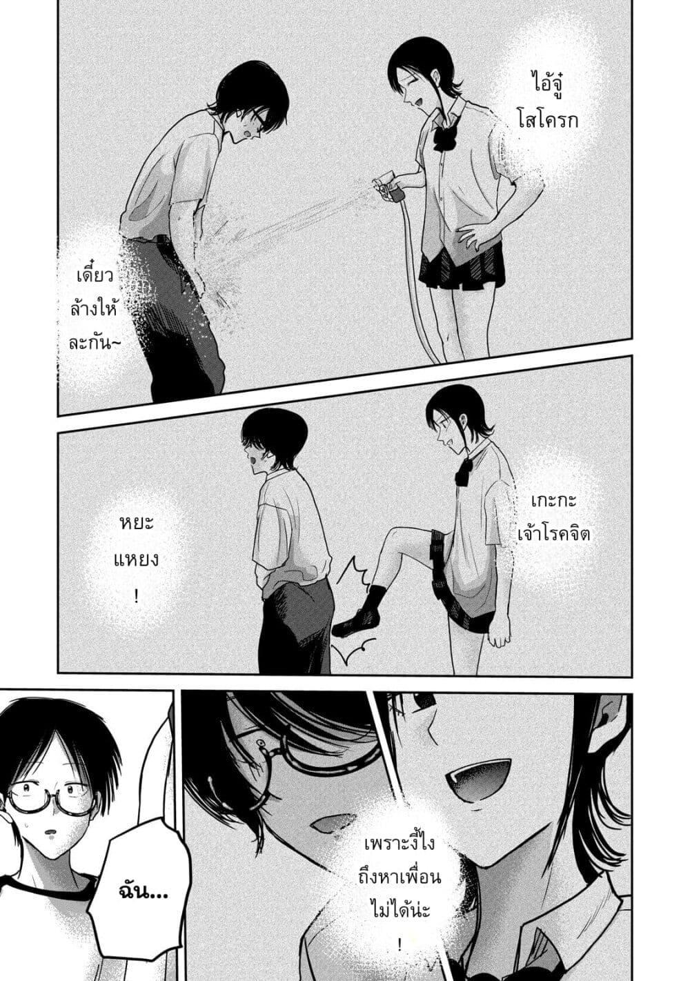 Manga-lc-com อ่านมังงะ อ่านการ์ตูน ออนไลน์ ฟรี Ueno-kun wa kaihatsu-zumi ตอนที่ 1 2 3 4 5 6 7 8 9 10 11 12 13 14 ฟรี ไม่มีโฆษณา Manga-lc - อ่าน มังงะ อ่าน การ์ตูน ออนไลน์ อ่านมังงะ ฟรี