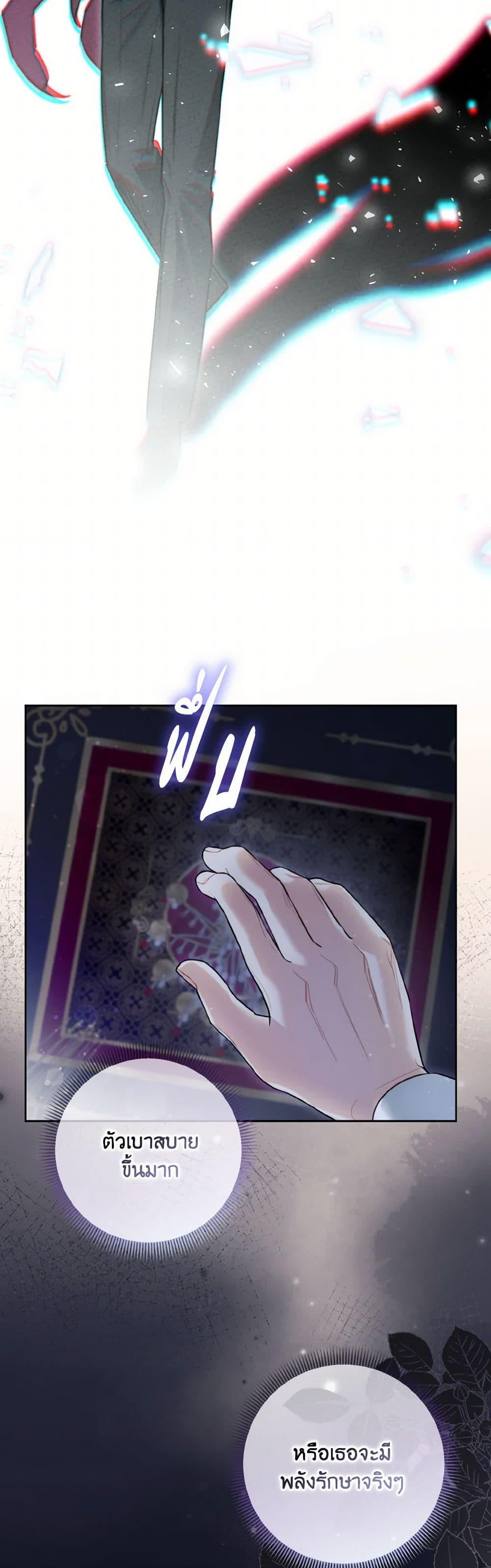 Manga-lc-com อ่านมังงะ อ่านการ์ตูน ออนไลน์ ฟรี I Possessed a Villainess, but I Wanna Raise Cats! ตอนที่ 1 2 3 4 5 6 7 8 9 10 11 12 13 14 ฟรี ไม่มีโฆษณา Manga-lc - อ่าน มังงะ อ่าน การ์ตูน ออนไลน์ อ่านมังงะ ฟรี