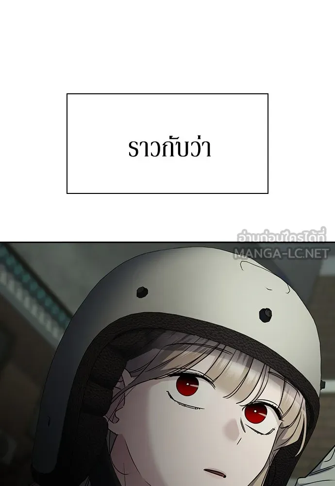 รักแล้วห้ามเลิก ตอนที่ 46 รูปที่ 171