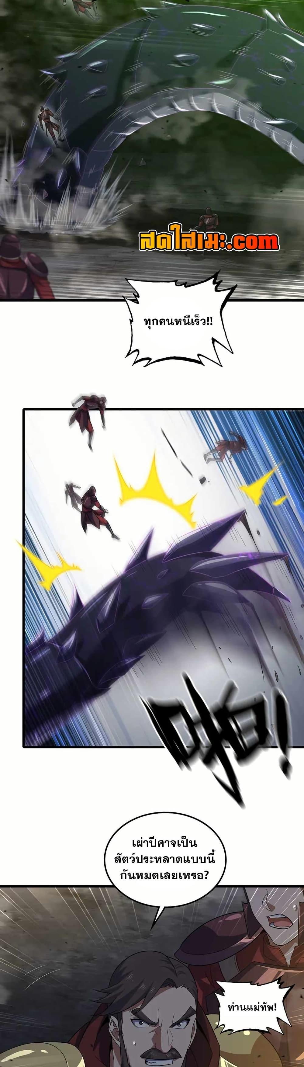 Manga-lc-com อ่านมังงะ อ่านการ์ตูน ออนไลน์ ฟรี My Wife is a Demon Queen ตอนที่ 1 2 3 4 5 6 7 8 9 10 11 12 13 14 ฟรี ไม่มีโฆษณา Manga-lc - อ่าน มังงะ อ่าน การ์ตูน ออนไลน์ อ่านมังงะ ฟรี