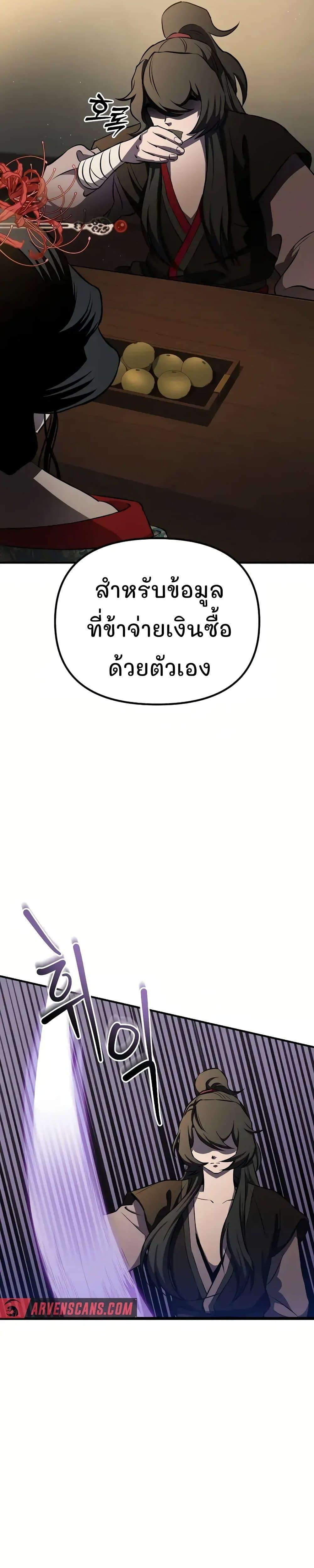 Manga-lc-com อ่านมังงะ อ่านการ์ตูน ออนไลน์ ฟรี Murim Instructor at Marriageable Age ตอนที่ 1 2 3 4 5 6 7 8 9 10 11 12 13 14 ฟรี ไม่มีโฆษณา Manga-lc - อ่าน มังงะ อ่าน การ์ตูน ออนไลน์ อ่านมังงะ ฟรี