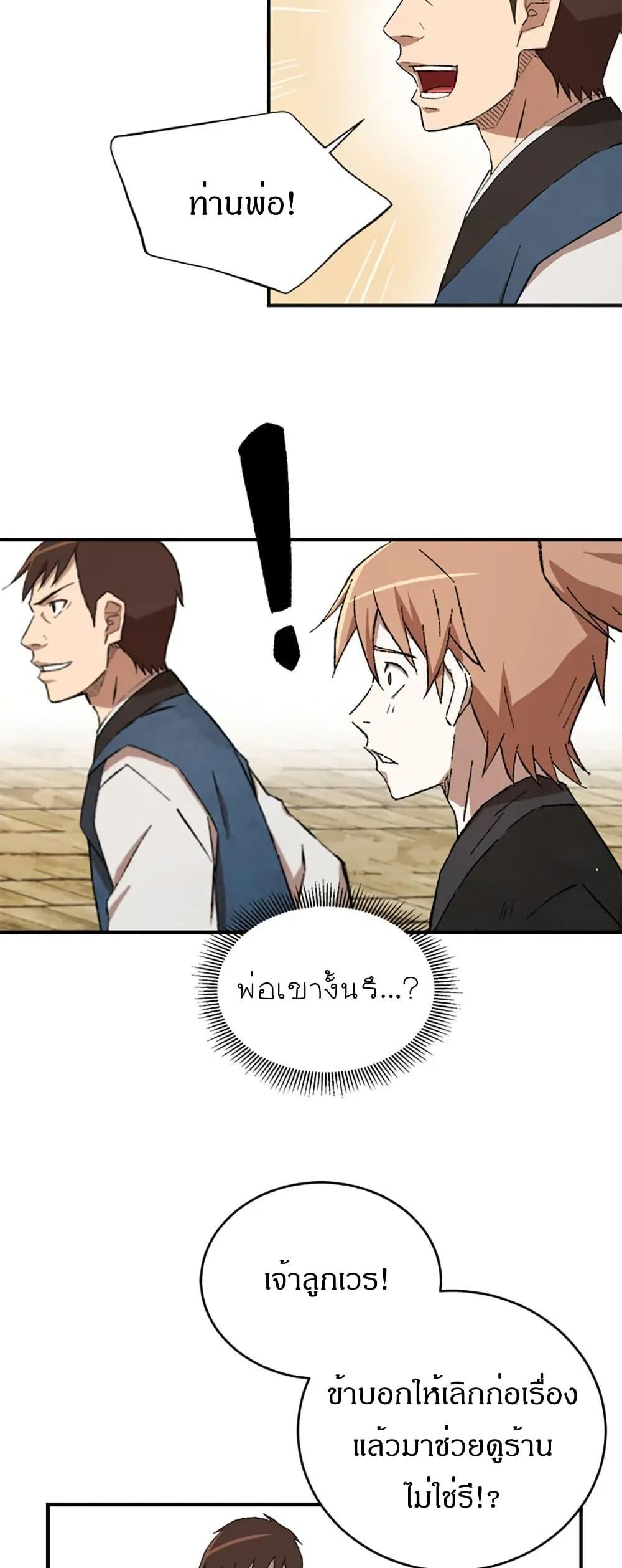 Manga-lc-com อ่านมังงะ อ่านการ์ตูน ออนไลน์ ฟรี Sunyu of the Shadowless ตอนที่ 1 2 3 4 5 6 7 8 9 10 11 12 13 14 ฟรี ไม่มีโฆษณา Manga-lc - อ่าน มังงะ อ่าน การ์ตูน ออนไลน์ อ่านมังงะ ฟรี