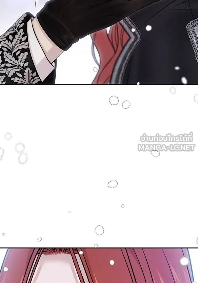 ห้องนอนลับ ตอนที่ 161 รูปที่ 42