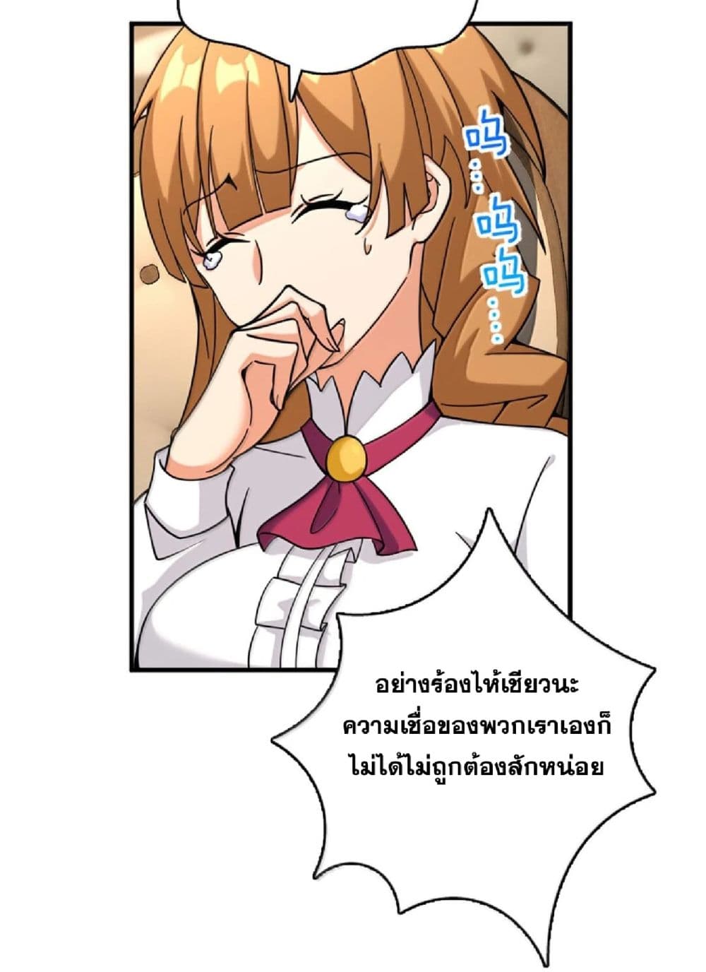 Manga-lc-com อ่านมังงะ อ่านการ์ตูน ออนไลน์ ฟรี Release That Witch ตอนที่ 1 2 3 4 5 6 7 8 9 10 11 12 13 14 ฟรี ไม่มีโฆษณา Manga-lc - อ่าน มังงะ อ่าน การ์ตูน ออนไลน์ อ่านมังงะ ฟรี