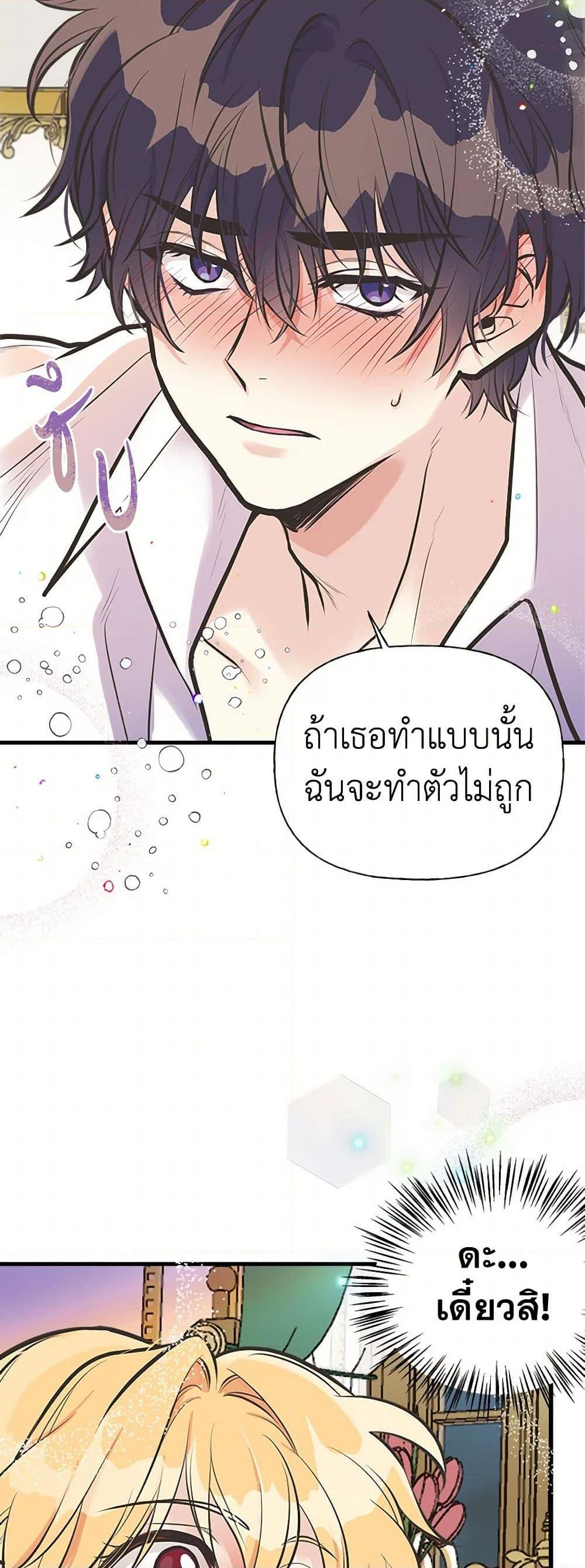 Manga-lc-com อ่านมังงะ อ่านการ์ตูน ออนไลน์ ฟรี My Sister Picked up the Male Lead ตอนที่ 1 2 3 4 5 6 7 8 9 10 11 12 13 14 ฟรี ไม่มีโฆษณา Manga-lc - อ่าน มังงะ อ่าน การ์ตูน ออนไลน์ อ่านมังงะ ฟรี