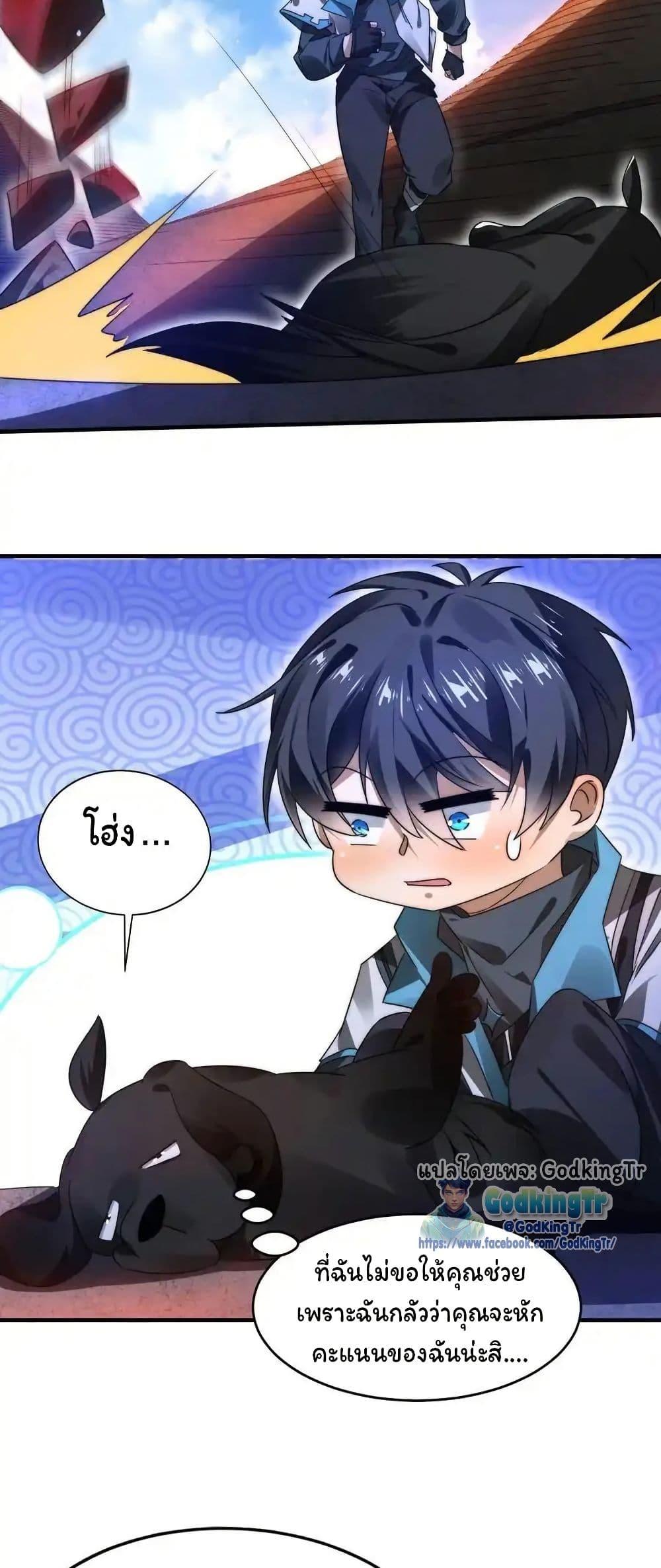 Manga-lc-com อ่านมังงะ อ่านการ์ตูน ออนไลน์ ฟรี Stockpiling Ten Thousand Tons of Pork During the Apocalypse ตอนที่ 1 2 3 4 5 6 7 8 9 10 11 12 13 14 ฟรี ไม่มีโฆษณา Manga-lc - อ่าน มังงะ อ่าน การ์ตูน ออนไลน์ อ่านมังงะ ฟรี