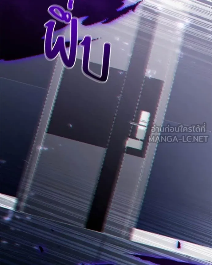 โทษที พื้นที่นี้ ตอนที่ 43 รูปที่ 55