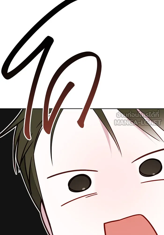 หนูน้อยทรราช ตอนที่ 77 รูปที่ 36