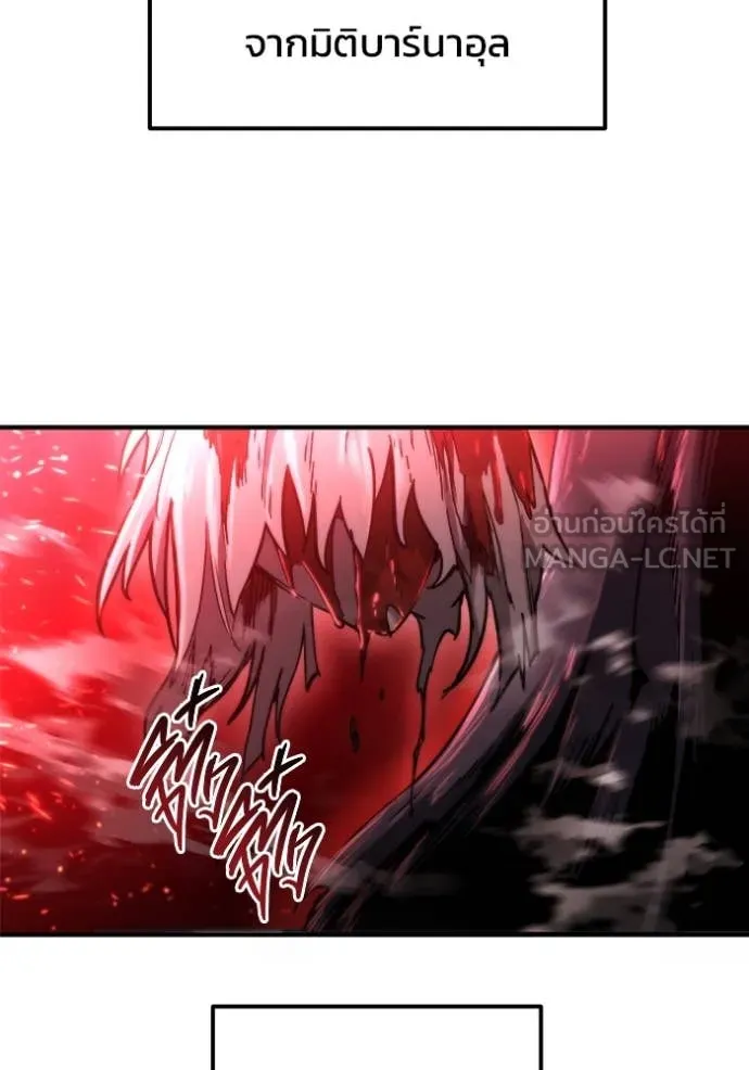 โกดังลับหลังโลกแตก ตอนที่ 54 รูปที่ 33