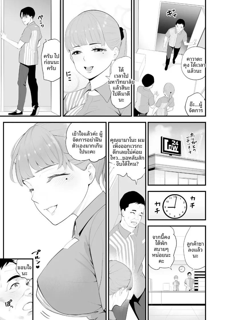 Doujin-Lc- อ่าน โดจิน มังฮวา เกาหลี ญี่ปุ่น จีน แปลไทย ภรรยาคนสวยประจำร้านสะดวกซื้อ (Sanuki-yan) ตอนที่ 1 2 3 4 5 6 7 8 9 10 11 12 13 14 ฟรี ไม่มีโฆษณา อ่าน โดจิน Manhwa เกาหลี ญี่ปุ่น จีน เรามีครบ คัดมาให้เน้นๆ โดจิน 18+ รับประกันความฟินโดย  Doujin Lc