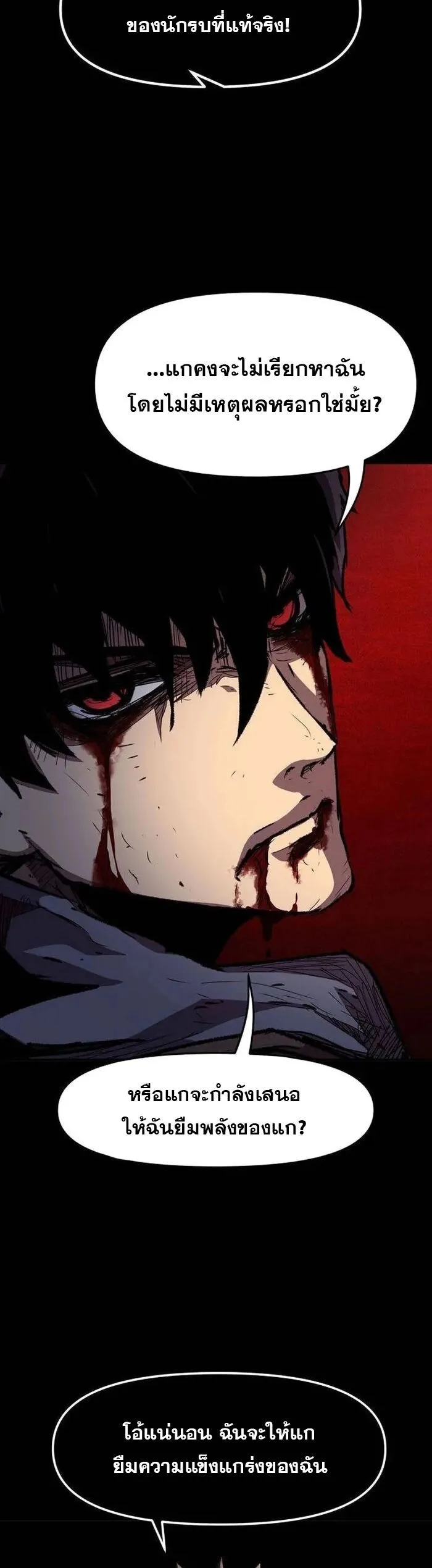 Manga-lc-com อ่านมังงะ อ่านการ์ตูน ออนไลน์ ฟรี I Have Become A Time Limited Knight ตอนที่ 1 2 3 4 5 6 7 8 9 10 11 12 13 14 ฟรี ไม่มีโฆษณา Manga-lc - อ่าน มังงะ อ่าน การ์ตูน ออนไลน์ อ่านมังงะ ฟรี