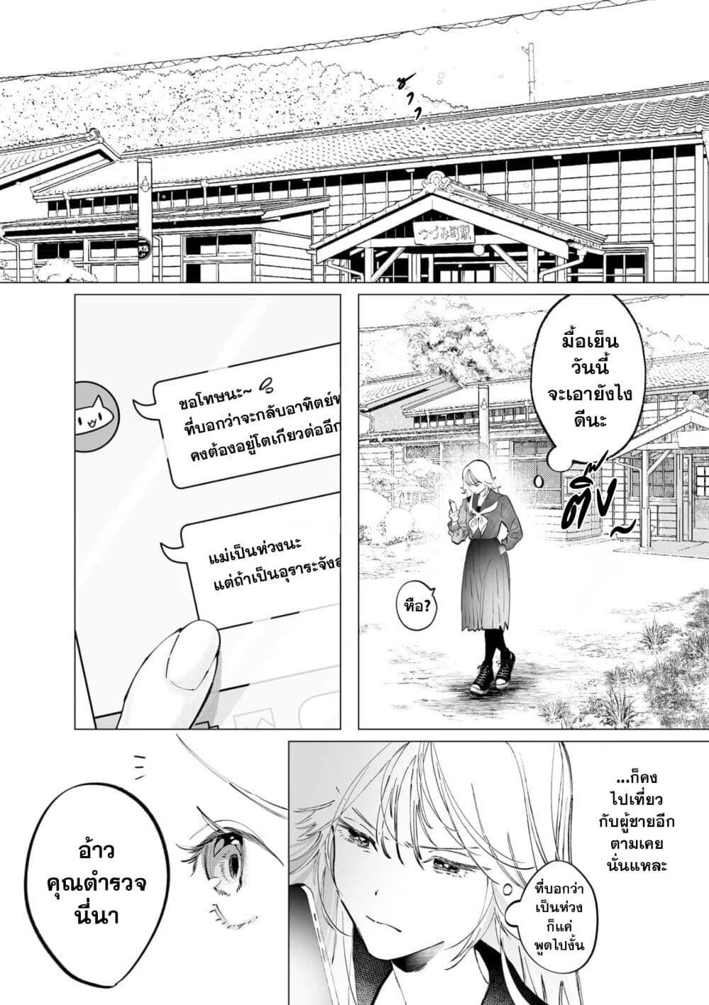Manga-lc-com อ่านมังงะ อ่านการ์ตูน ออนไลน์ ฟรี Chuuzai-san to Chuuzai-san ตอนที่ 1 2 3 4 5 6 7 8 9 10 11 12 13 14 ฟรี ไม่มีโฆษณา Manga-lc - อ่าน มังงะ อ่าน การ์ตูน ออนไลน์ อ่านมังงะ ฟรี