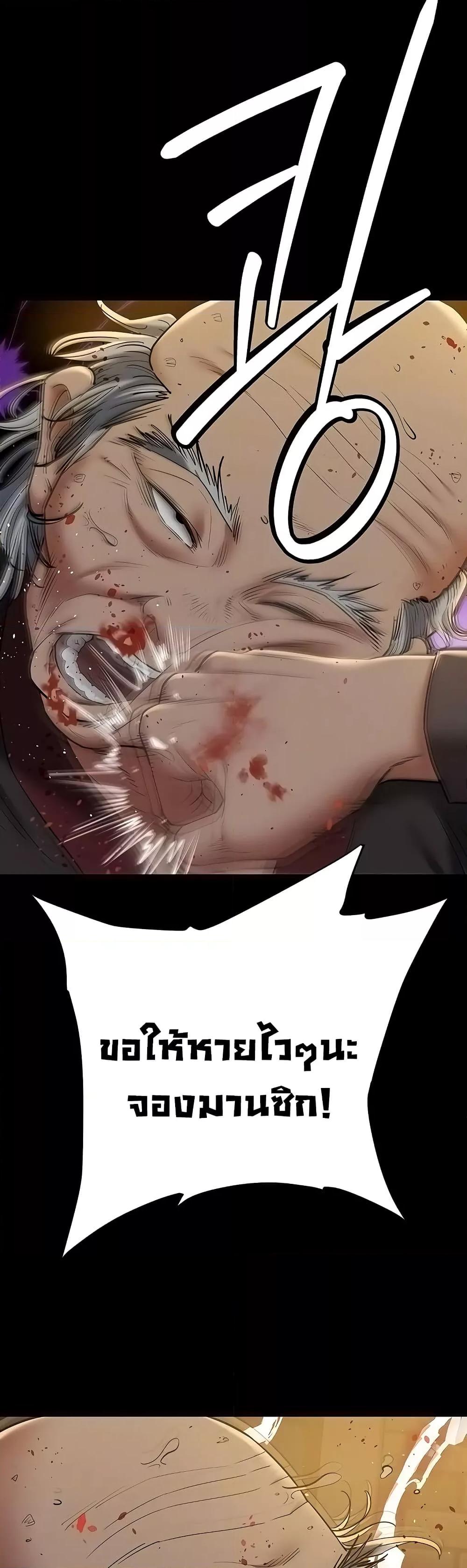 Doujin-Lc- อ่าน โดจิน มังฮวา เกาหลี ญี่ปุ่น จีน แปลไทย A Very Private Revenge ตอนที่ 1 2 3 4 5 6 7 8 9 10 11 12 13 14 ฟรี ไม่มีโฆษณา อ่าน โดจิน Manhwa เกาหลี ญี่ปุ่น จีน เรามีครบ คัดมาให้เน้นๆ โดจิน 18+ รับประกันความฟินโดย  Doujin Lc