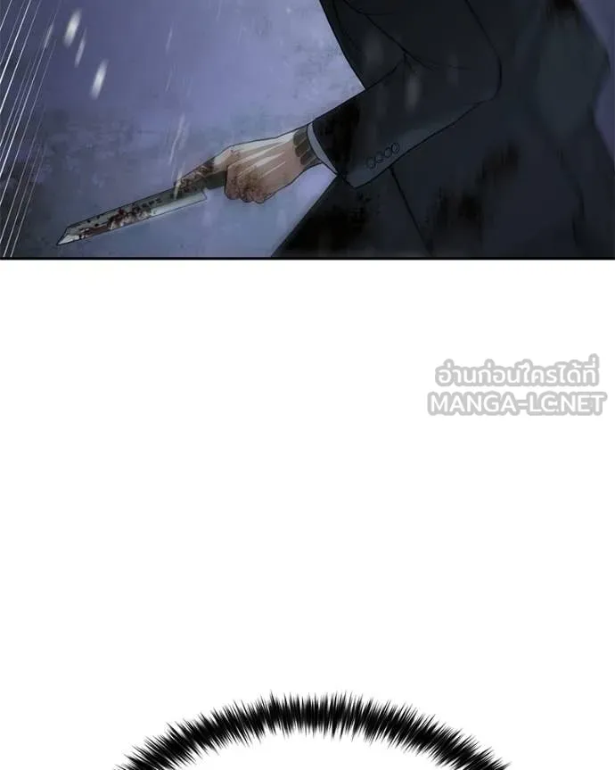 Baek XX ตอนที่ 143 รูปที่ 16