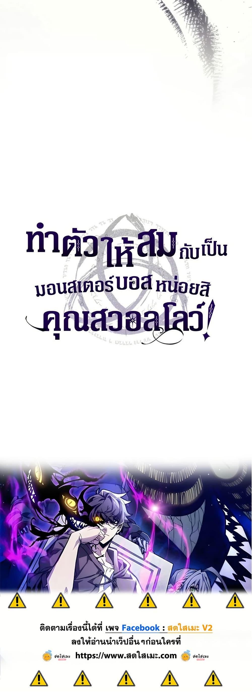 Manga-lc-com อ่านมังงะ อ่านการ์ตูน ออนไลน์ ฟรี Mr Devourer, Please Act Like a Final Boss ตอนที่ 1 2 3 4 5 6 7 8 9 10 11 12 13 14 ฟรี ไม่มีโฆษณา Manga-lc - อ่าน มังงะ อ่าน การ์ตูน ออนไลน์ อ่านมังงะ ฟรี