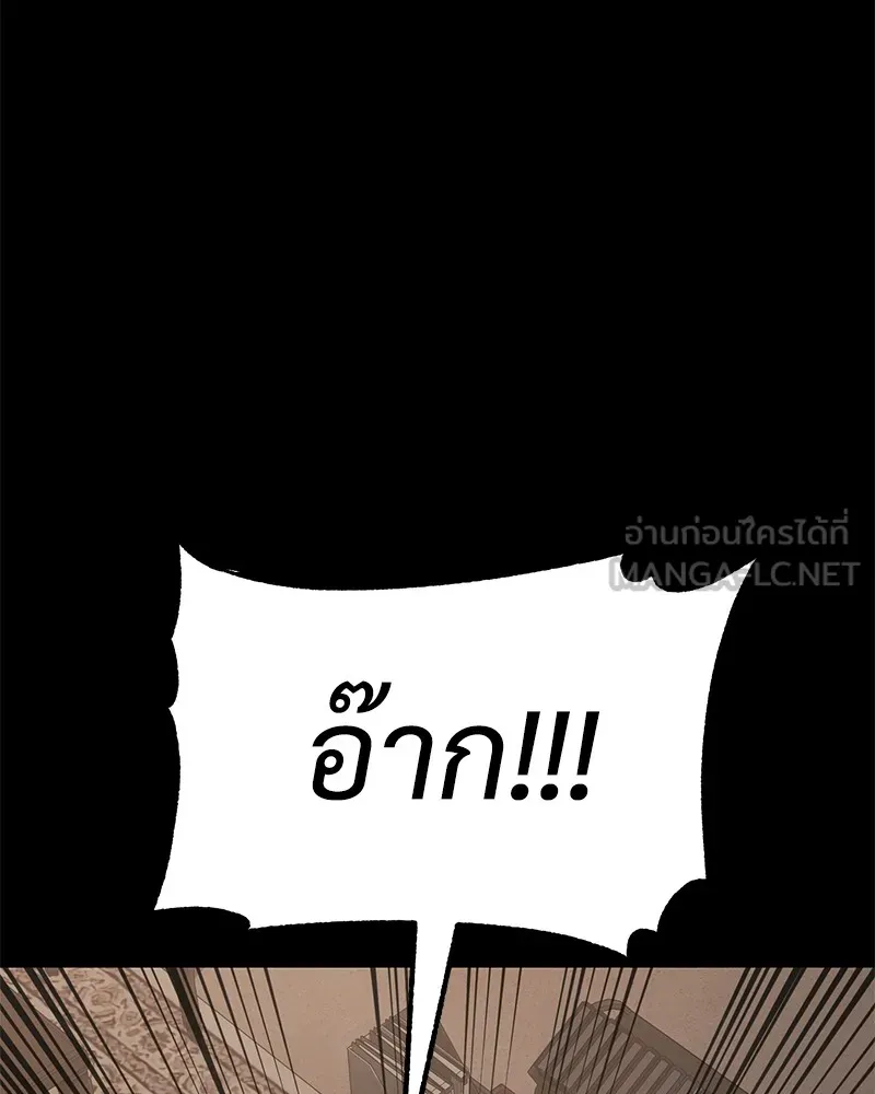 แบคXX ตอนที่ 25 รูปที่ 105