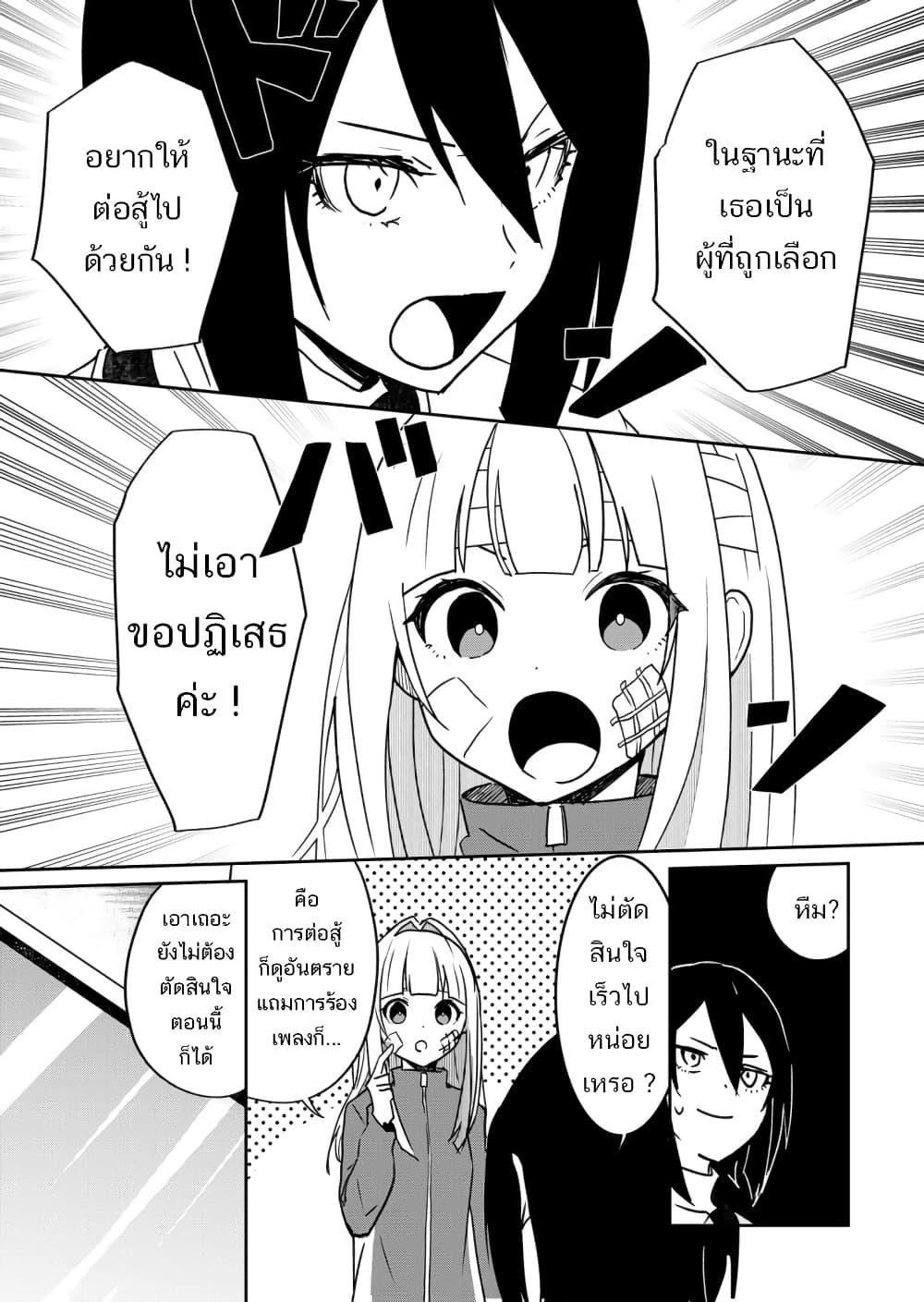 Manga-lc-com อ่านมังงะ อ่านการ์ตูน ออนไลน์ ฟรี Mahou Uta Hime Magical Ginga ตอนที่ 1 2 3 4 5 6 7 8 9 10 11 12 13 14 ฟรี ไม่มีโฆษณา Manga-lc - อ่าน มังงะ อ่าน การ์ตูน ออนไลน์ อ่านมังงะ ฟรี
