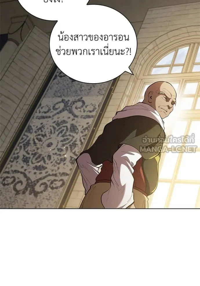 เกิดใหม่ในร่างดยุก ตอนที่ 88 รูปที่ 50