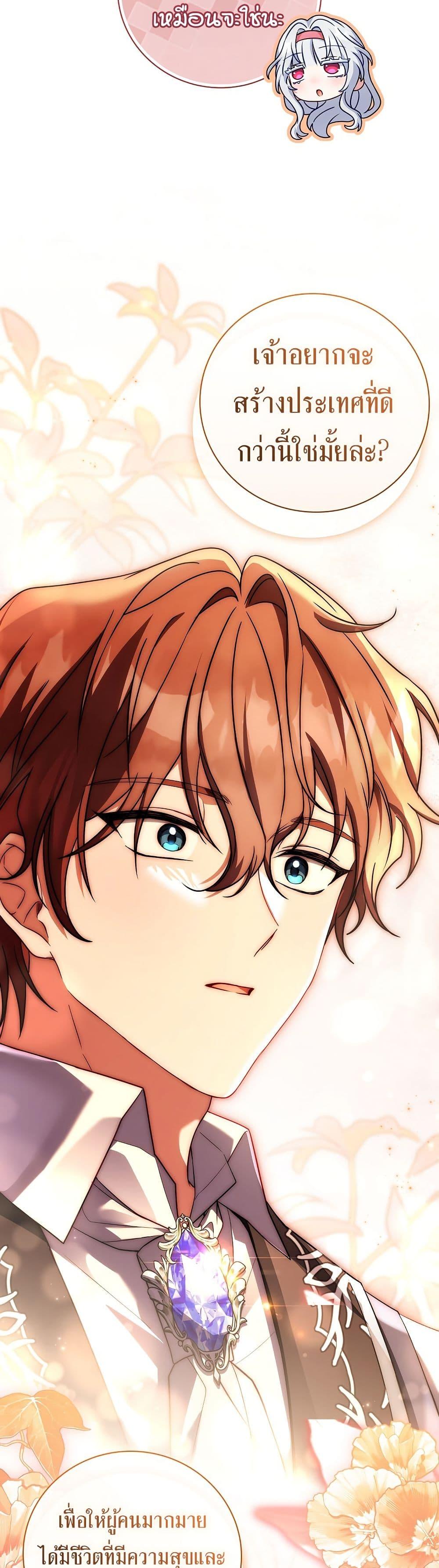 Manga-lc-com อ่านมังงะ อ่านการ์ตูน ออนไลน์ ฟรี The Father and the Daughter ตอนที่ 1 2 3 4 5 6 7 8 9 10 11 12 13 14 ฟรี ไม่มีโฆษณา Manga-lc - อ่าน มังงะ อ่าน การ์ตูน ออนไลน์ อ่านมังงะ ฟรี