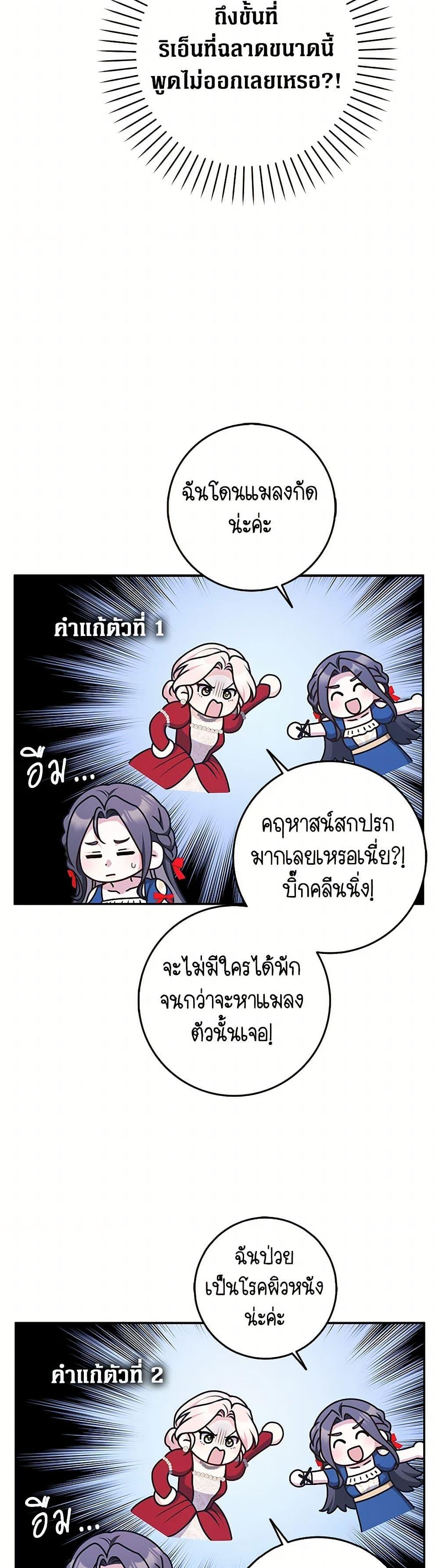 Manga-lc-com อ่านมังงะ อ่านการ์ตูน ออนไลน์ ฟรี Friends Shouldn’t Act This Way ตอนที่ 1 2 3 4 5 6 7 8 9 10 11 12 13 14 ฟรี ไม่มีโฆษณา Manga-lc - อ่าน มังงะ อ่าน การ์ตูน ออนไลน์ อ่านมังงะ ฟรี