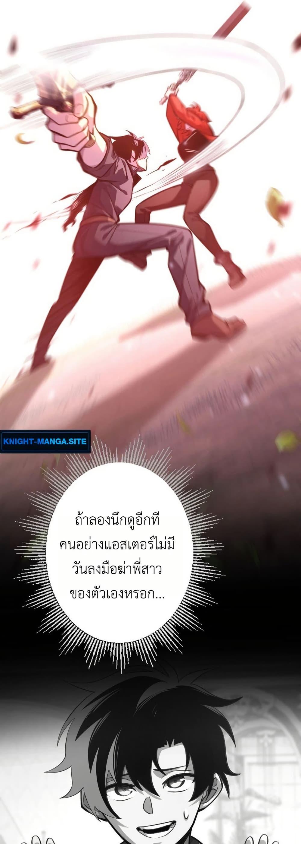 Manga-lc-com อ่านมังงะ อ่านการ์ตูน ออนไลน์ ฟรี The Rebel of the Tyrant Noble House ตอนที่ 1 2 3 4 5 6 7 8 9 10 11 12 13 14 ฟรี ไม่มีโฆษณา Manga-lc - อ่าน มังงะ อ่าน การ์ตูน ออนไลน์ อ่านมังงะ ฟรี