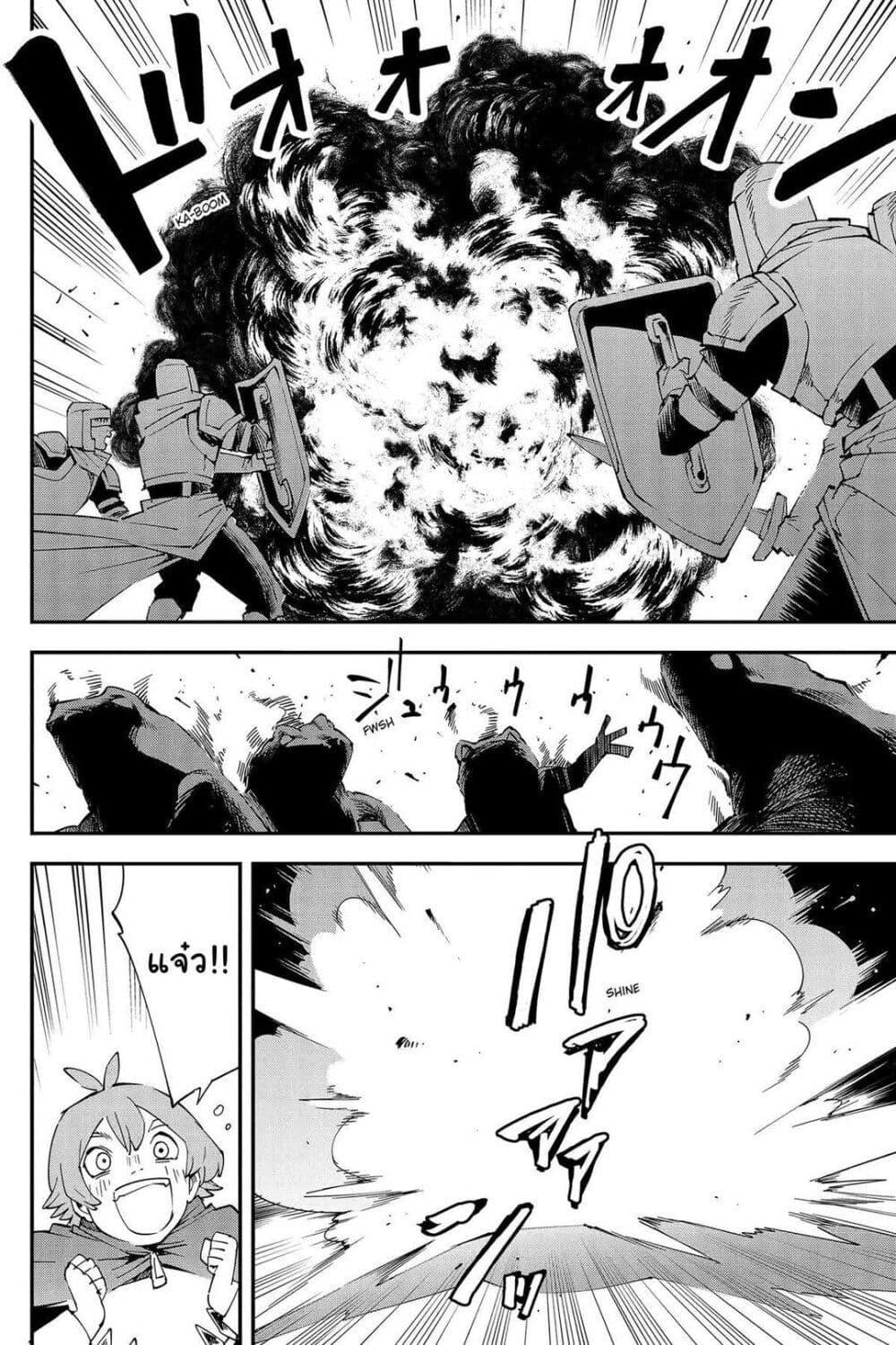 Manga-lc-com อ่านมังงะ อ่านการ์ตูน ออนไลน์ ฟรี Yuusha-kei ni Shosu Choubatsu Yuusha 9004-tai Keimu Kiroku ตอนที่ 1 2 3 4 5 6 7 8 9 10 11 12 13 14 ฟรี ไม่มีโฆษณา Manga-lc - อ่าน มังงะ อ่าน การ์ตูน ออนไลน์ อ่านมังงะ ฟรี