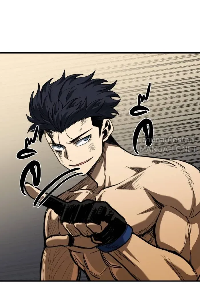 ราชาแห่งอ็อกทากอน ตอนที่ 46 รูปที่ 36