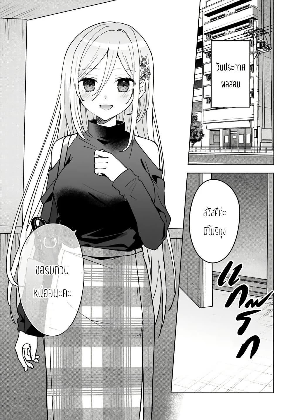 Manga-lc-com อ่านมังงะ อ่านการ์ตูน ออนไลน์ ฟรี Takou no Koori Hime wo Tasuketara, Otomodachi kara Hajimeru Koto ni Narimashita ตอนที่ 1 2 3 4 5 6 7 8 9 10 11 12 13 14 ฟรี ไม่มีโฆษณา Manga-lc - อ่าน มังงะ อ่าน การ์ตูน ออนไลน์ อ่านมังงะ ฟรี