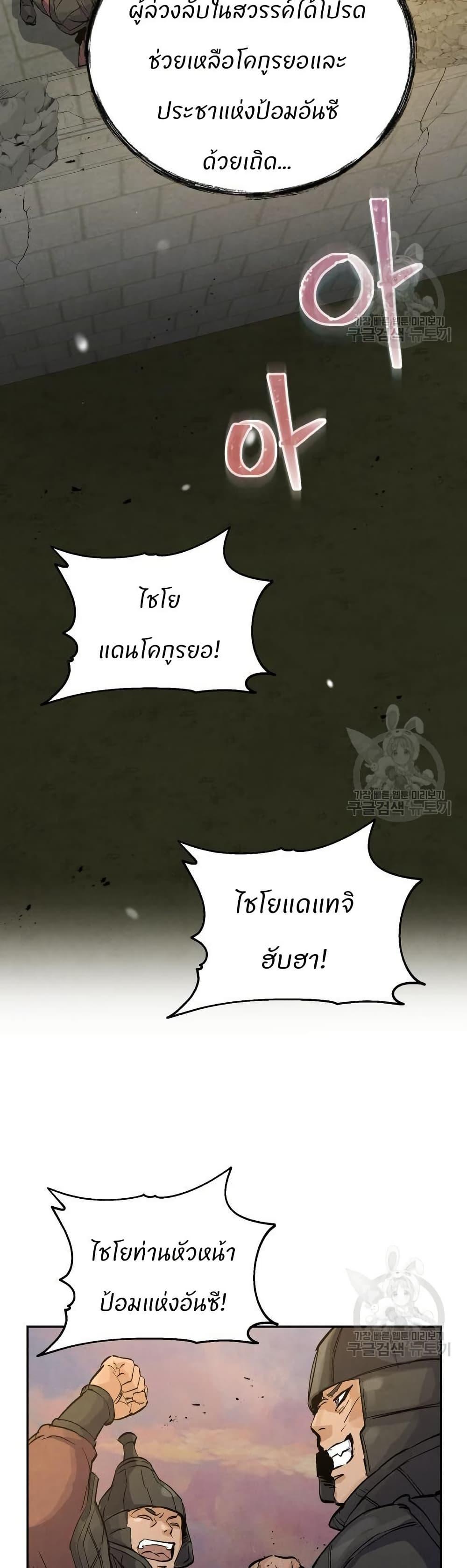 Manga-lc-com อ่านมังงะ อ่านการ์ตูน ออนไลน์ ฟรี Record of a New Goguryeo ตอนที่ 1 2 3 4 5 6 7 8 9 10 11 12 13 14 ฟรี ไม่มีโฆษณา Manga-lc - อ่าน มังงะ อ่าน การ์ตูน ออนไลน์ อ่านมังงะ ฟรี