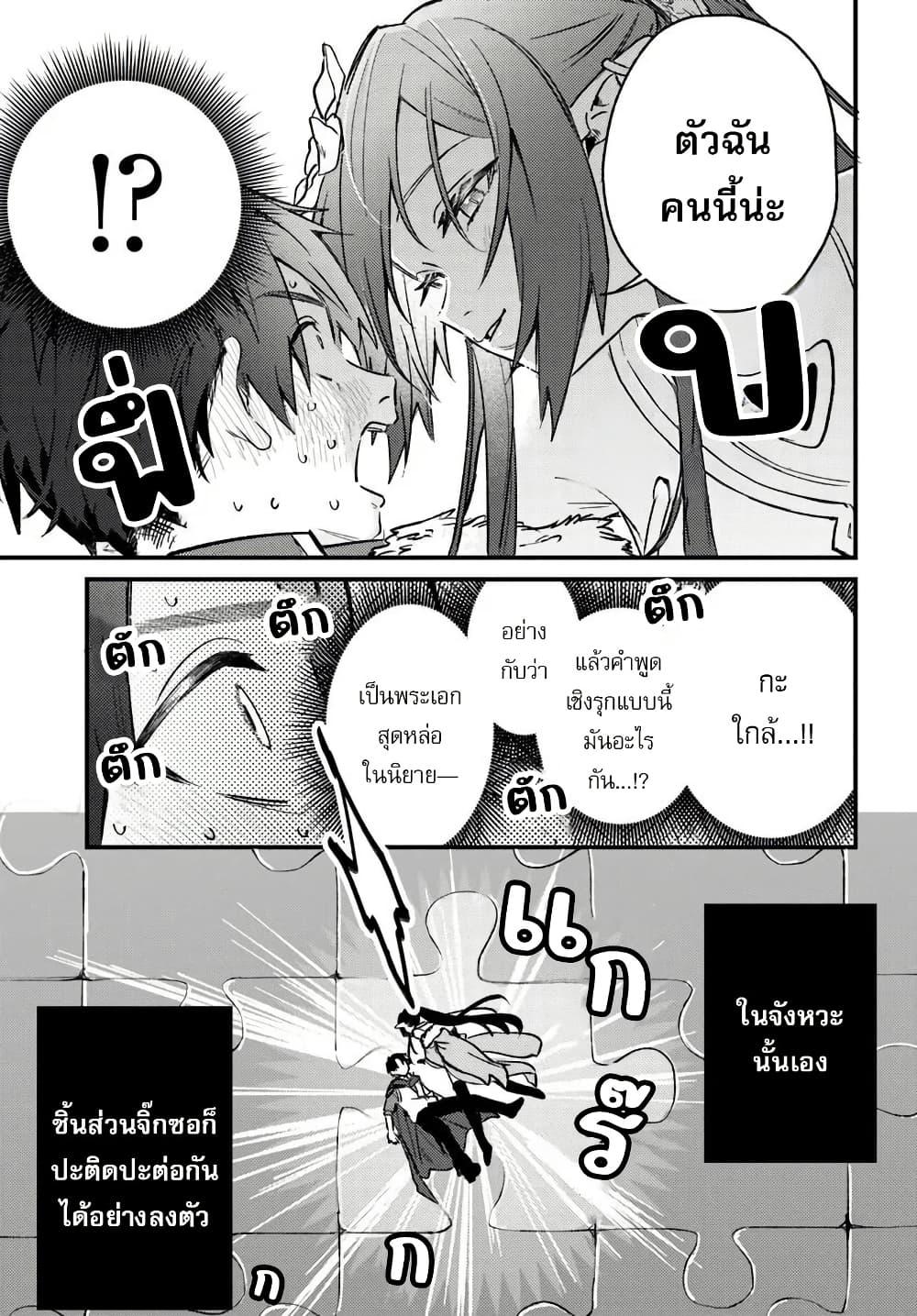 Manga-lc-com อ่านมังงะ อ่านการ์ตูน ออนไลน์ ฟรี Yuusha Party wo Kubi ni Natta node Kokyou ni Kaettara, Member Zenin ga Tsuitekitan daga ตอนที่ 1 2 3 4 5 6 7 8 9 10 11 12 13 14 ฟรี ไม่มีโฆษณา Manga-lc - อ่าน มังงะ อ่าน การ์ตูน ออนไลน์ อ่านมังงะ ฟรี