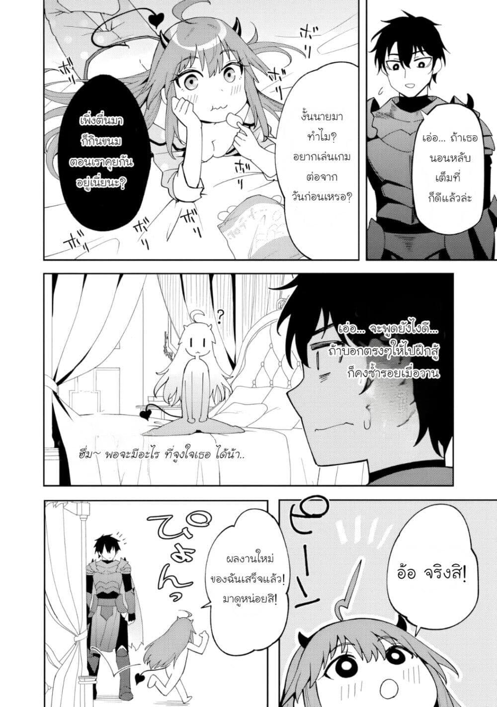 Manga-lc-com อ่านมังงะ อ่านการ์ตูน ออนไลน์ ฟรี Shitennou Saijaku no Jiritsu Keikaku ตอนที่ 1 2 3 4 5 6 7 8 9 10 11 12 13 14 ฟรี ไม่มีโฆษณา Manga-lc - อ่าน มังงะ อ่าน การ์ตูน ออนไลน์ อ่านมังงะ ฟรี