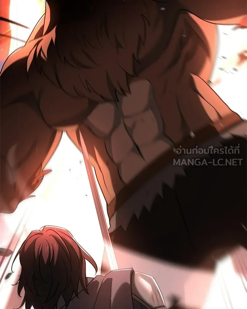 เจ้าชายแผนโบราณ ตอนที่ 33 รูปที่ 90