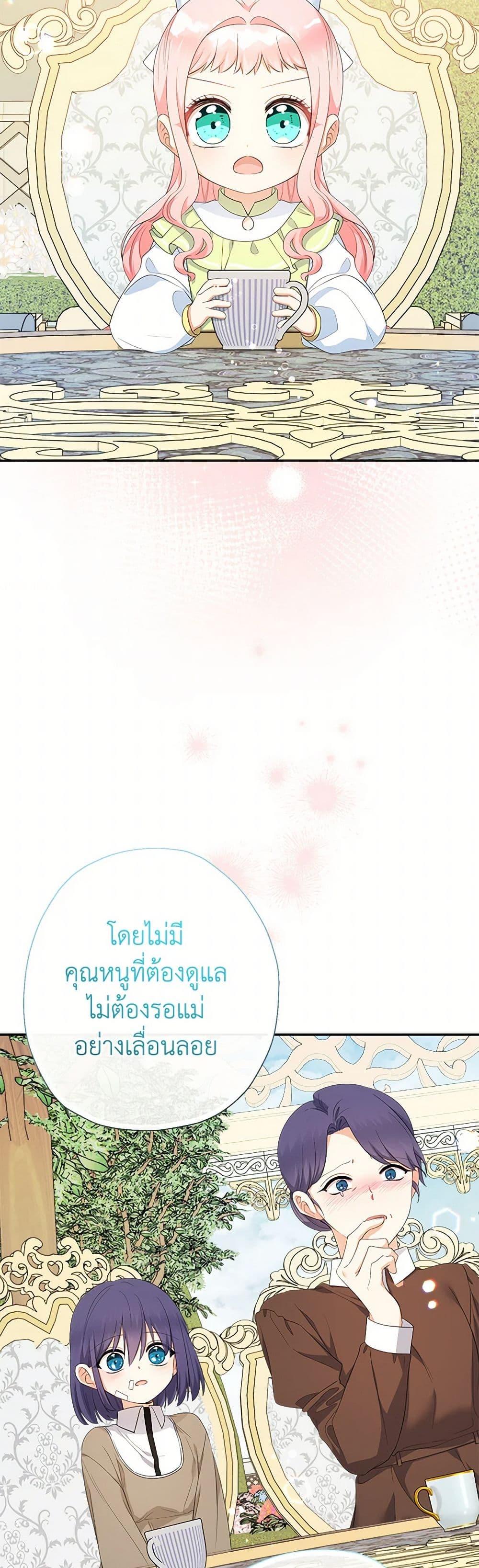 Manga-lc-com อ่านมังงะ อ่านการ์ตูน ออนไลน์ ฟรี Lord Baby Runs a Romance Fantasy With Cash ตอนที่ 1 2 3 4 5 6 7 8 9 10 11 12 13 14 ฟรี ไม่มีโฆษณา Manga-lc - อ่าน มังงะ อ่าน การ์ตูน ออนไลน์ อ่านมังงะ ฟรี