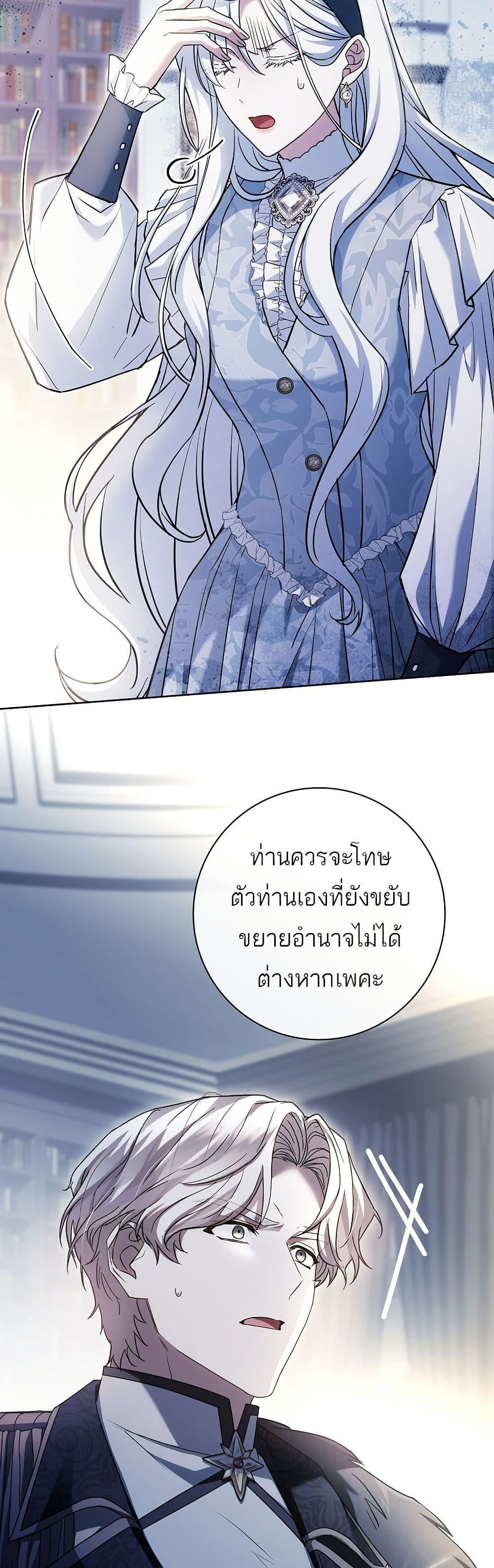 Manga-lc-com อ่านมังงะ อ่านการ์ตูน ออนไลน์ ฟรี Honey, Why Can’t We Get a Divorce ตอนที่ 1 2 3 4 5 6 7 8 9 10 11 12 13 14 ฟรี ไม่มีโฆษณา Manga-lc - อ่าน มังงะ อ่าน การ์ตูน ออนไลน์ อ่านมังงะ ฟรี
