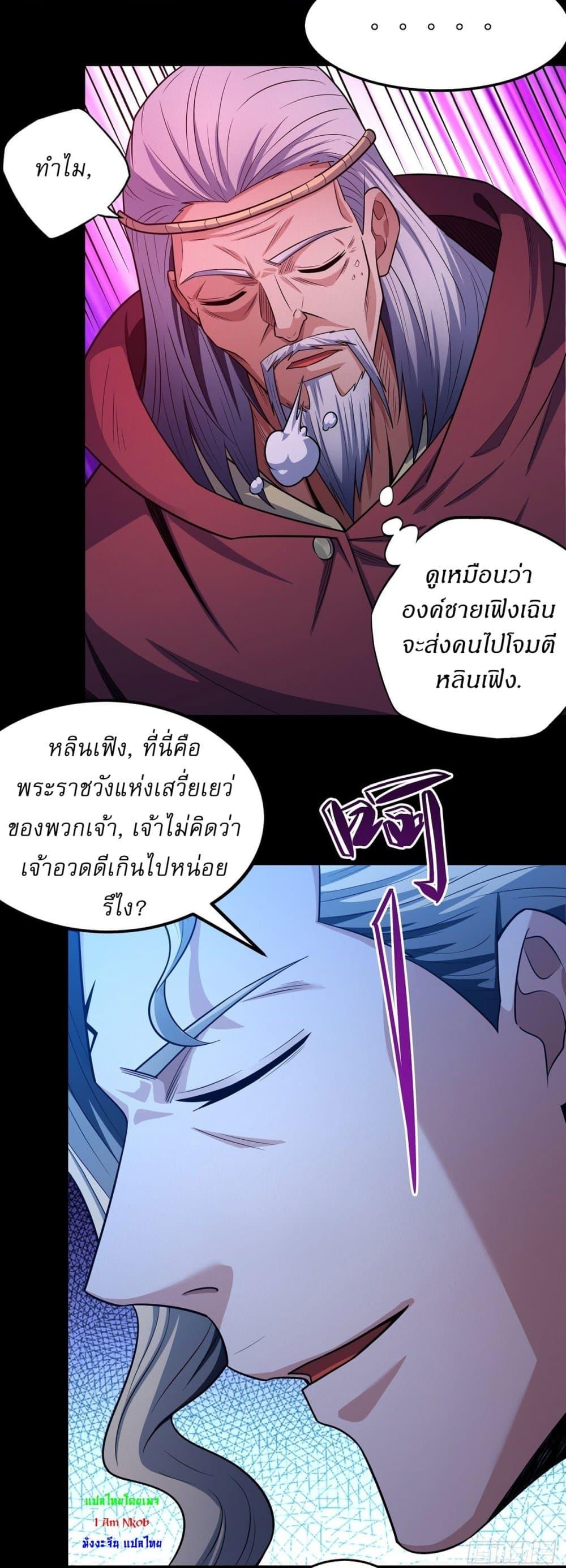 Manga-lc-com อ่านมังงะ อ่านการ์ตูน ออนไลน์ ฟรี God of Martial Arts ตอนที่ 1 2 3 4 5 6 7 8 9 10 11 12 13 14 ฟรี ไม่มีโฆษณา Manga-lc - อ่าน มังงะ อ่าน การ์ตูน ออนไลน์ อ่านมังงะ ฟรี